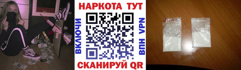 Купить Трёхгорный МАРИХУАНА Меф мяу мяу mega ГАШИШ