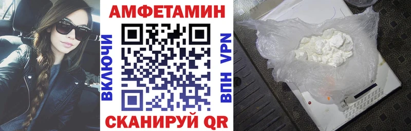 как найти Трёхгорный Amphetamine Розовый