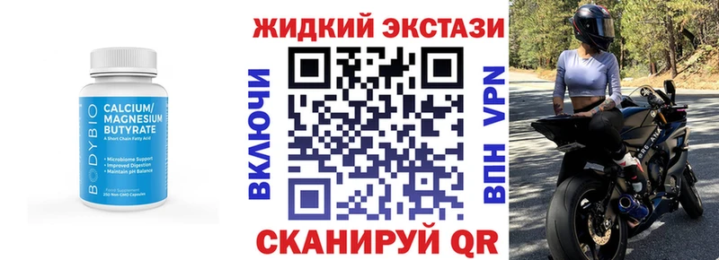 БУТИРАТ оксибутират  Трёхгорный 