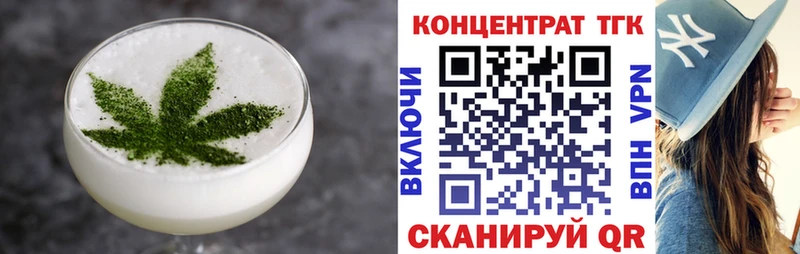 Canna-Cookies конопля  купить наркотик  Трёхгорный 
