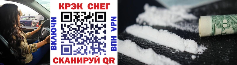 COCAIN 99% что такое наркотик Трёхгорный
