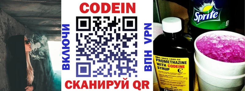 гидра tor где купить наркотик Трёхгорный Codein Purple Drank