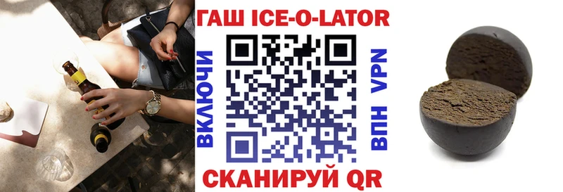 Гашиш Premium  купить наркотики сайты  Трёхгорный 