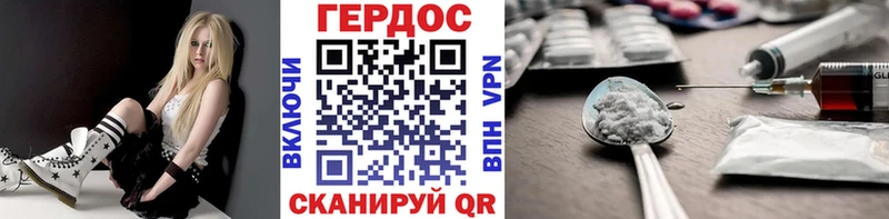 где продают   Трёхгорный  кракен   Героин гречка 