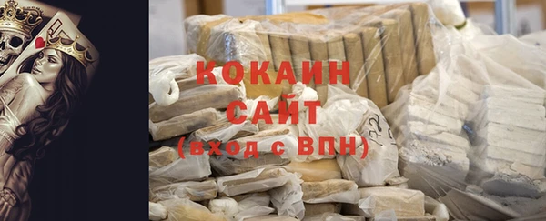 кокаин перу Алексеевка