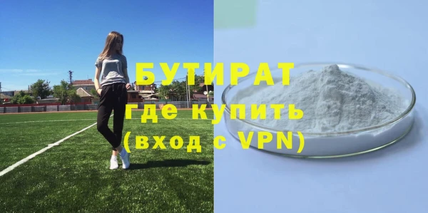 мяу мяу мука Абаза