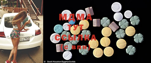 МДМА Алзамай