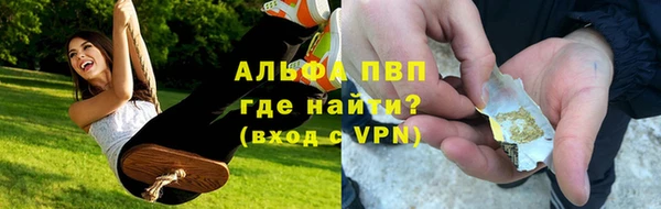 каннабис Алексин