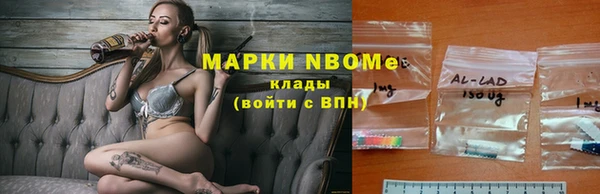 МДМА Алзамай
