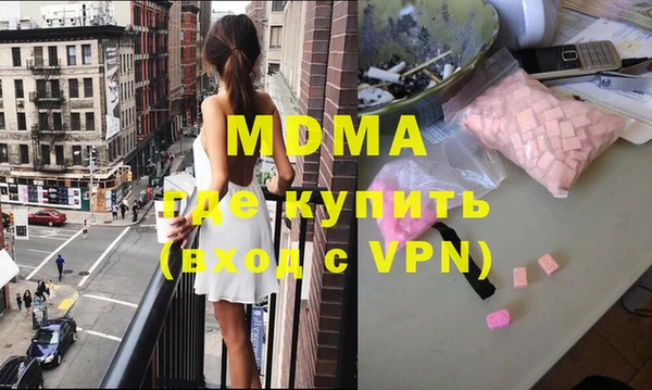 МДМА Алзамай