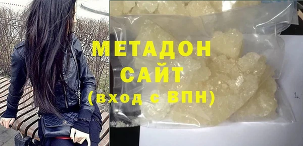 кристаллы Абинск
