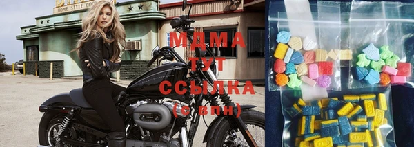 МДМА Алзамай