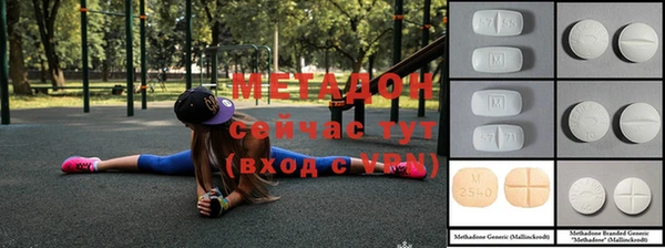 МДМА Алзамай