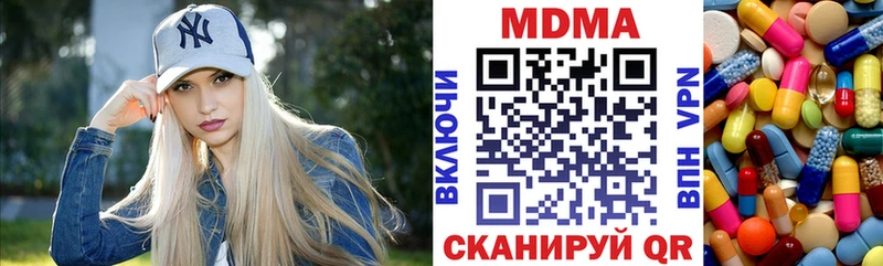 MDMA молли  где найти   KRAKEN маркетплейс  Трёхгорный 