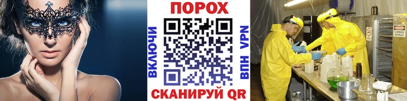 МЕТАМФЕТАМИН Methamphetamine  кракен зеркало  Трёхгорный 