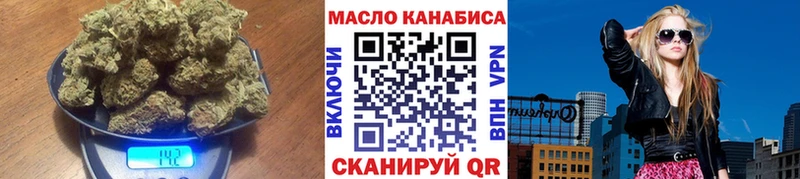 гидра ссылка  хочу наркоту  Трёхгорный  ТГК Wax 